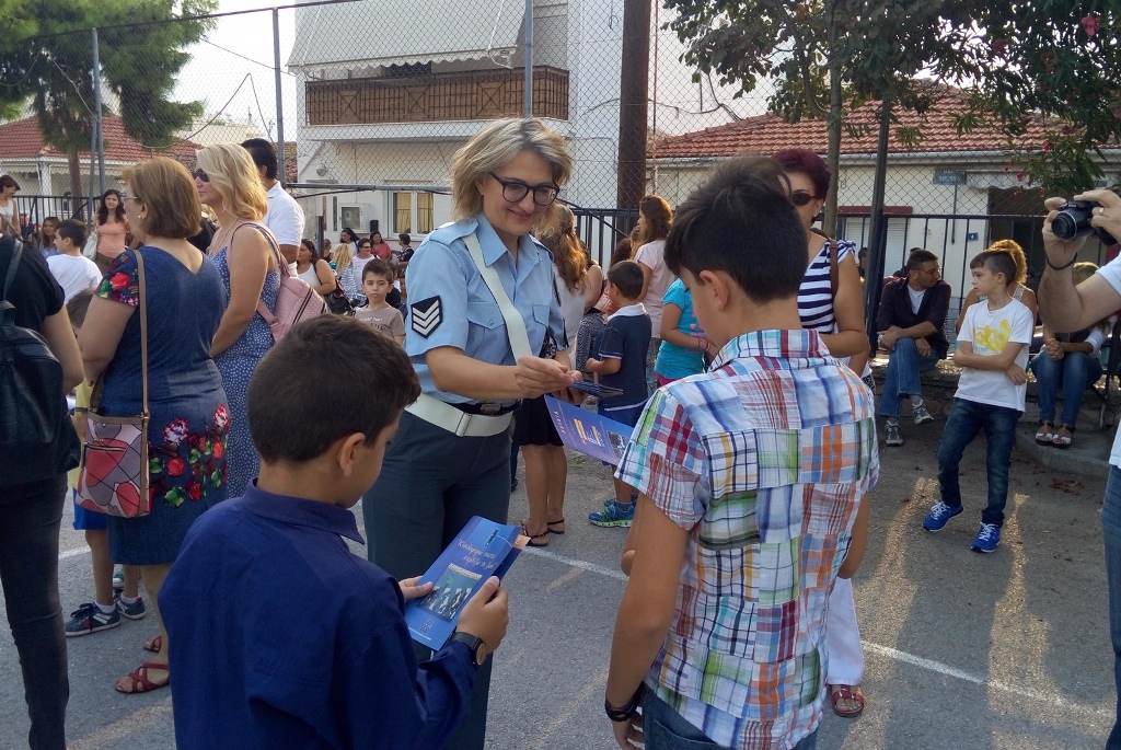 ΤΡΟΧΑΙΑ ΦΥΛΛΑΔΙΑ1