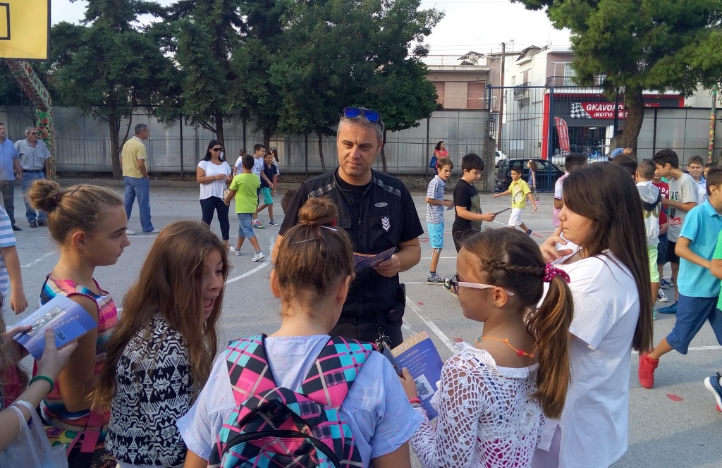 ΤΡΟΧΟΝΟΜΟΣ ΦΥΛΛΑΔΙΑ