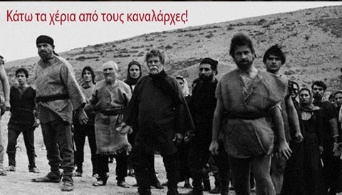 αδειες
