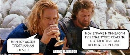 βοσκοτοπια