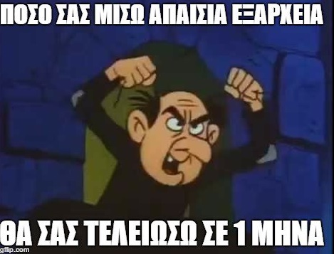 εξαρχεια