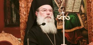 Παραιτήθηκε από το αξίωμά του ο μητροπολίτης Αρτης, Ιγνάτιος Δ’