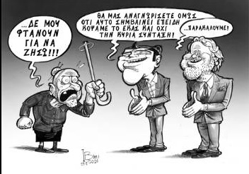 κατρουγκαλος