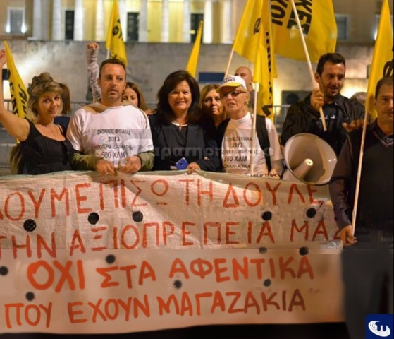 καφανταρη
