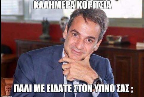 κυριακος