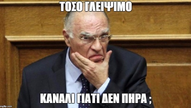 λεβεντης