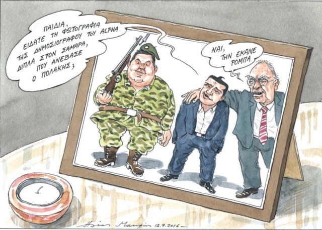 λεβεντης