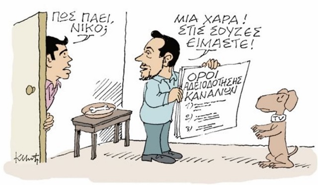 παππάς