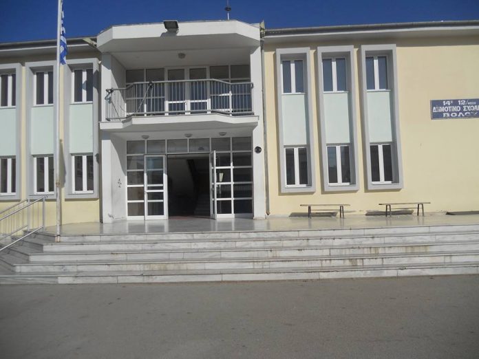 14ο ΔΗΜΟΤΙΚΟ ΒΟΛΟΥ