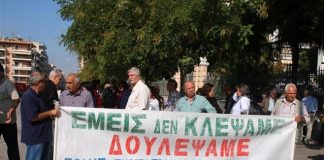 Στους δρόμους συνταξιούχοι, ζητούν προστασία των συντάξεων