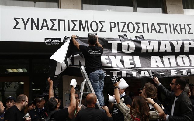 diamarturia-texnikon-idiotikon-kanalion-ekso-apo-ta-grafeia-tou-syriza