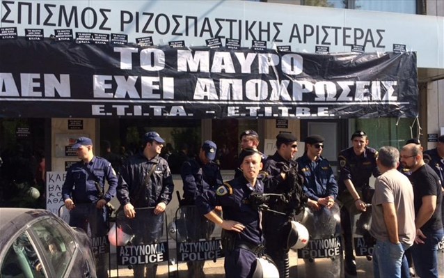 diamarturia-texnikon-idiotikon-kanalion-ekso-apo-ta-grafeia-tou-syriza