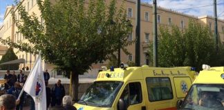 Έξω από τη Βουλή οι εργαζόμενοι στο ΕΚΑΒ