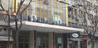 Υπάλληλος της Εθνικής Λυρικής Σκηνής υπεξαίρεσε 111.000 ευρώ