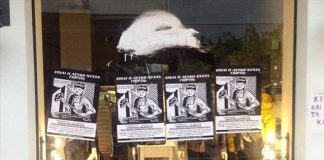 Ιωάννινα: Άσπρη μπογιά και συνθήματα σε βιτρίνες καταστημάτων κατά της «Λευκής Νύχτας»