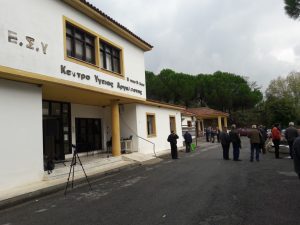 k. ygeias argalastis