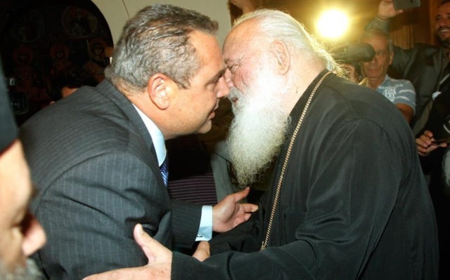 kammenos