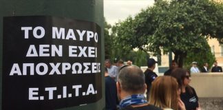 Στάση εργασίας τεχνικών της ιδιωτικής τηλεόρασης έως τις 15.00