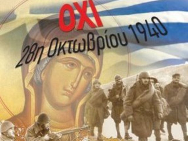 mitropoli-oxi_1940_panagia_01