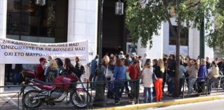 Συγκέντρωση εργαζομένων του Mega έξω από την Alpha Bank