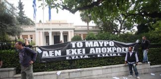 Εργαζόμενοι στους τηλεοπτικούς σταθμούς σήκωσαν πανό στην περίφραξη του Μαξίμου