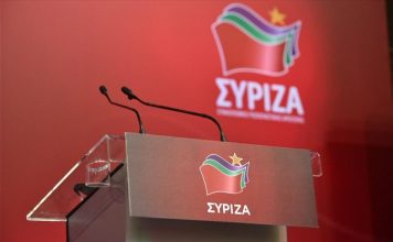 ΣΥΡΙΖΑ: Φάρος για τις σύγχρονες μάχες η αντίσταση του λαού στη μαύρη επταετία