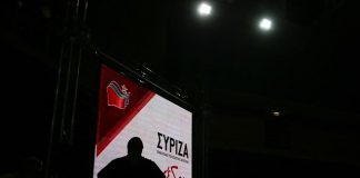 Tageszeitung: Μεταξύ ιδεολογικής καθαρότητας και λιτότητας ο ΣΥΡΙΖΑ