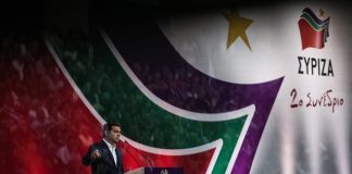 Ομιλία Τσίπρα στην Κ.Ε. του ΣΥΡΙΖΑ την Κυριακή