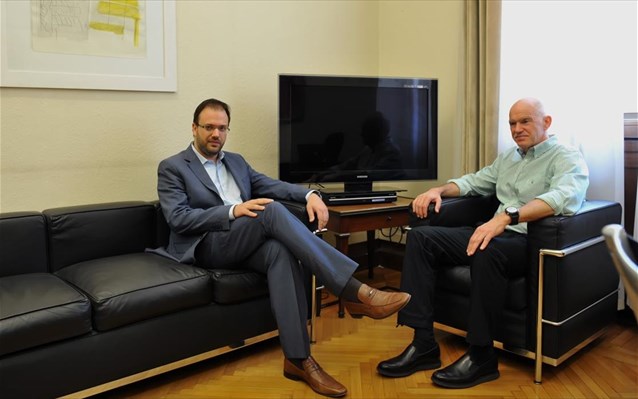 theoxaropoulos-papandreou