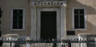 Διπλό απειλητικό τηλεφώνημα για βόμβα στο ΣτΕ