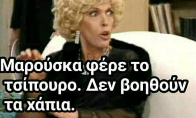 tsipouro