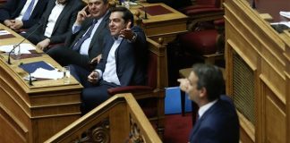 Βουλή: Σε ερώτηση του Κυρ. Μητσοτάκη απαντά την Παρασκευή ο Αλ. Τσίπρας