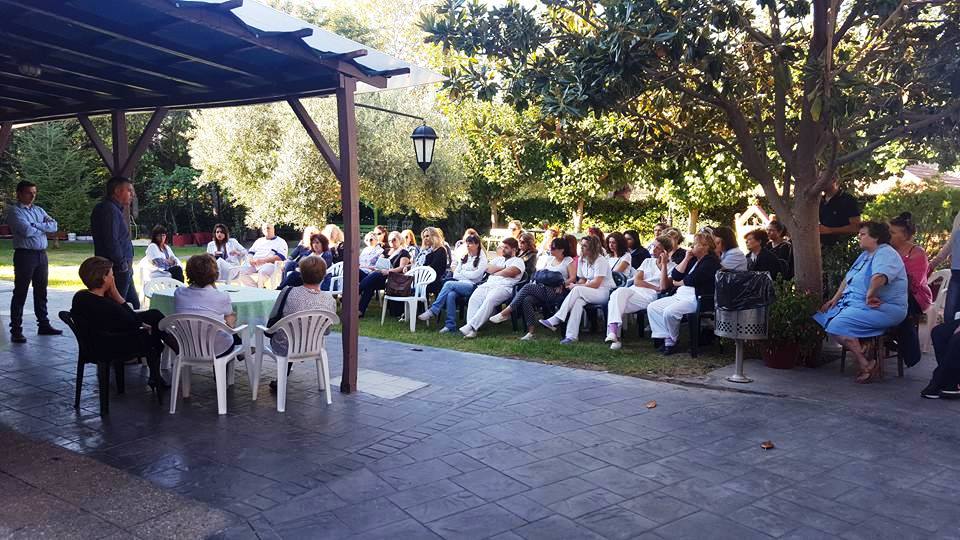 ΓΗΡΟΚΟΜΕΙΟ ΕΡΓΑΖΟΜ.