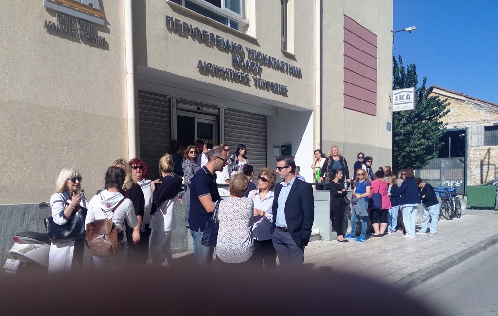 ΓΗΡΟΚΟΜΕΙΟ ΕΡΓΑΖΟΜΕΝΟΙ1