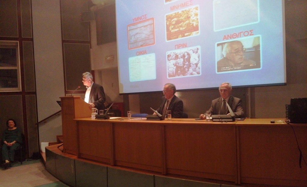 ΕΚΔΗΛΩΣΗ ΣΟΥΡΛΑΣ ΠΑΝΕΛ