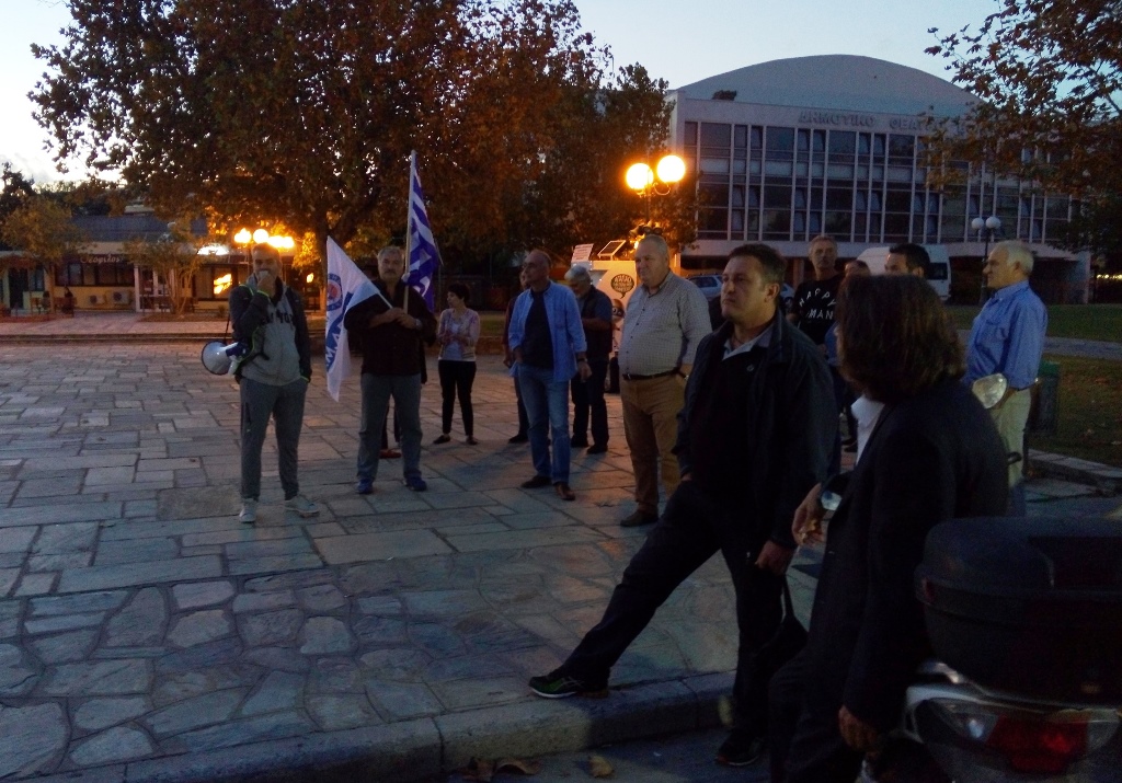 ΕΠΑΜ ΔΗΜΑΡΧΕΙΟ