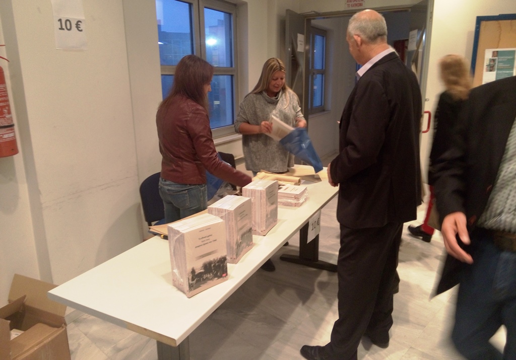 ΣΟΥΡΛΑΣ ΒΙΒΛΙΟ