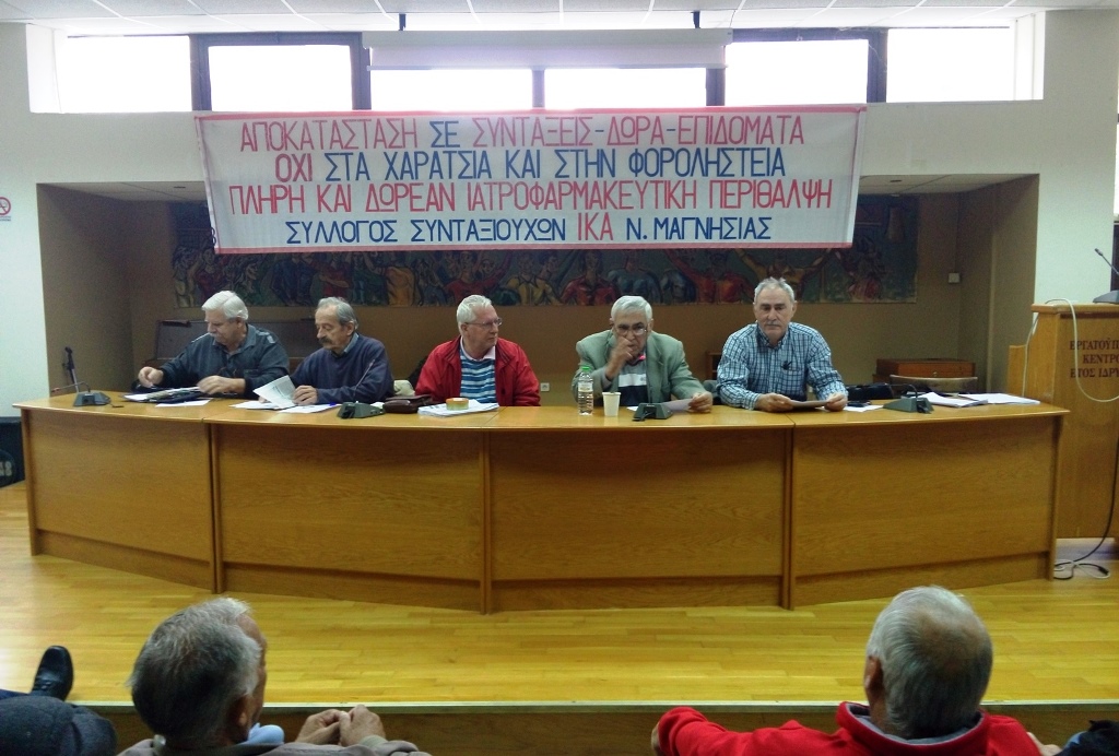 ΣΥΝΤΑΞΙΟΥΧΟΙ ΠΡΟΕΔΡΕΙΟ