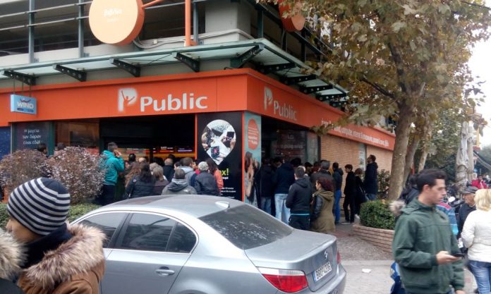 PUBLIC ΚΟΣΜΟΣ1