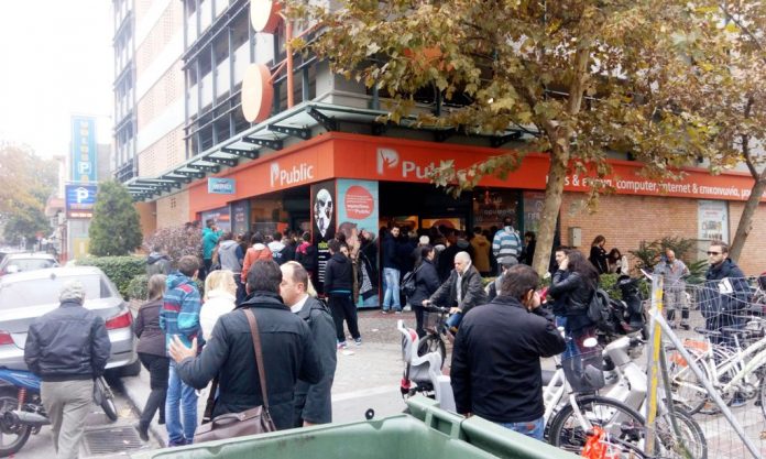 PUBLIC ΚΟΣΜΟΣ2