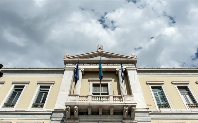 ethniki-trapeza