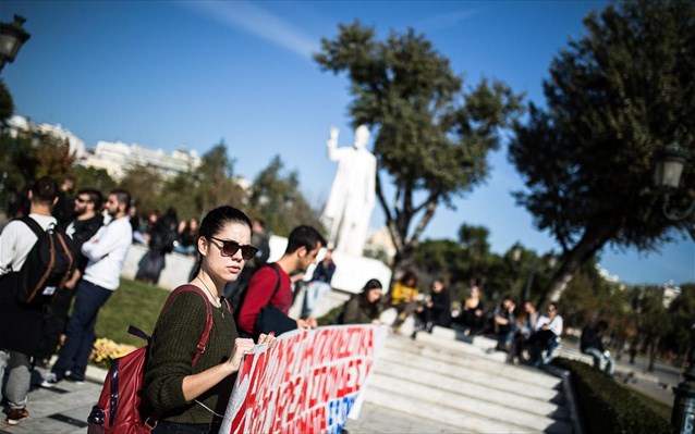 foititiko-sullalitirio-sti-thessaloniki