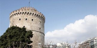 Πορτοκαλί ο Λευκός Πύργος στις 25 Νοεμβρίου