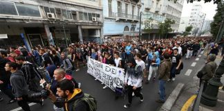 Στους δρόμους οι μαθητές