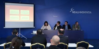 Ν.Δ.: Προτάσεις για το καθεστώς δωρεάς οργάνων και μεταμοσχεύσεων