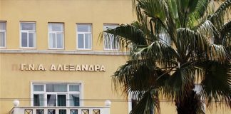Δεν νοσηλευόταν ο άνδρας που έπεσε από το παράθυρο του «Αλεξάνδρα»