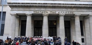 Θεσσαλονίκη: Διακοπή πλειστηριασμών λόγω διαμαρτυρίας