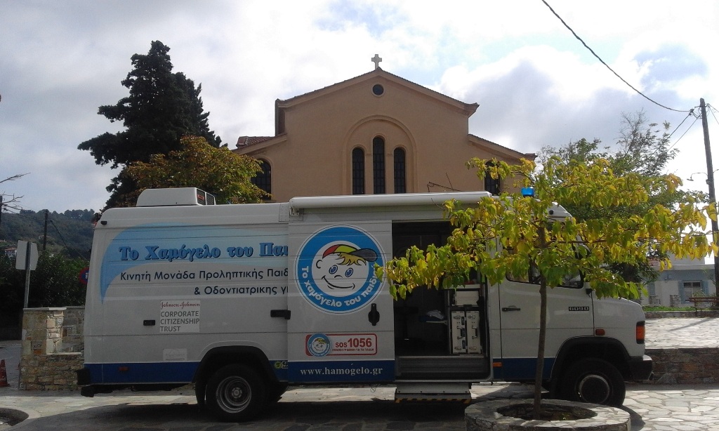 ΚΙΝΗΤΗ ΜΟΝΑΔΑ ΧΑΜΟΓΕΛΟ