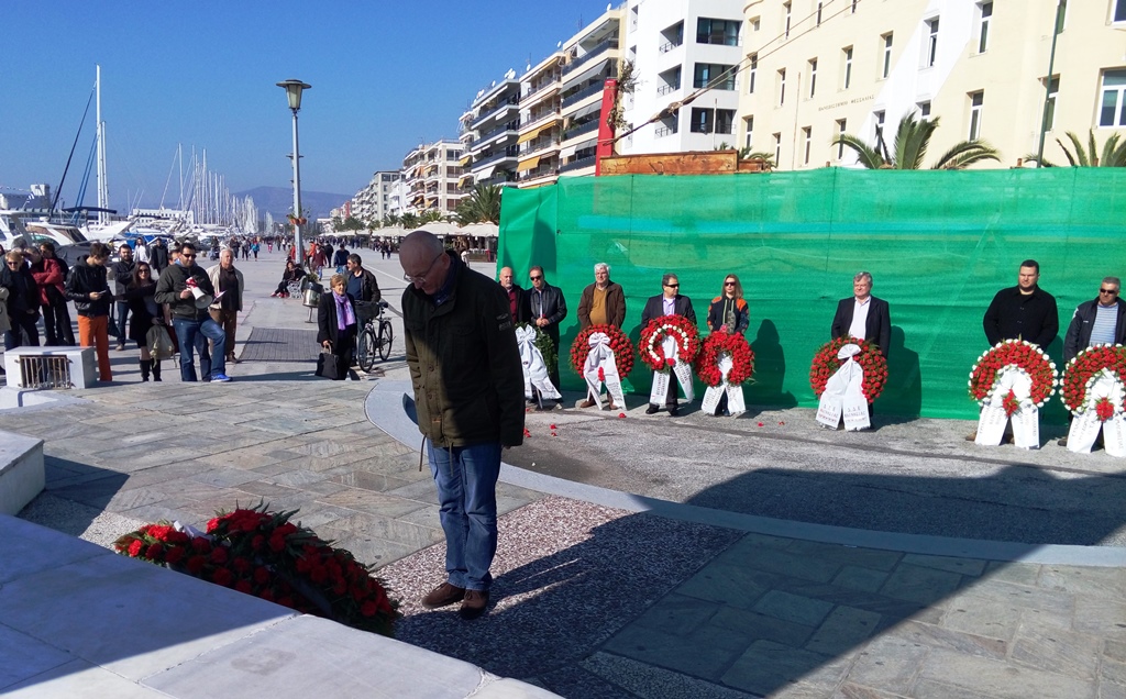 ΜΟΥΣΙΟΣ ΣΤΕΦΑΝΙ