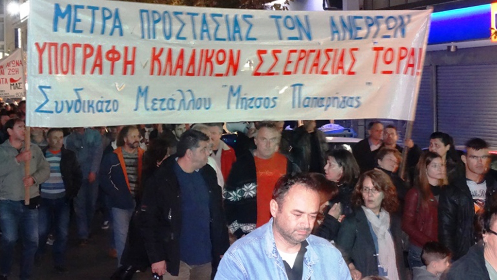 ΠΑΠΑΡΗΓΑΣ ΠΑΝΟ